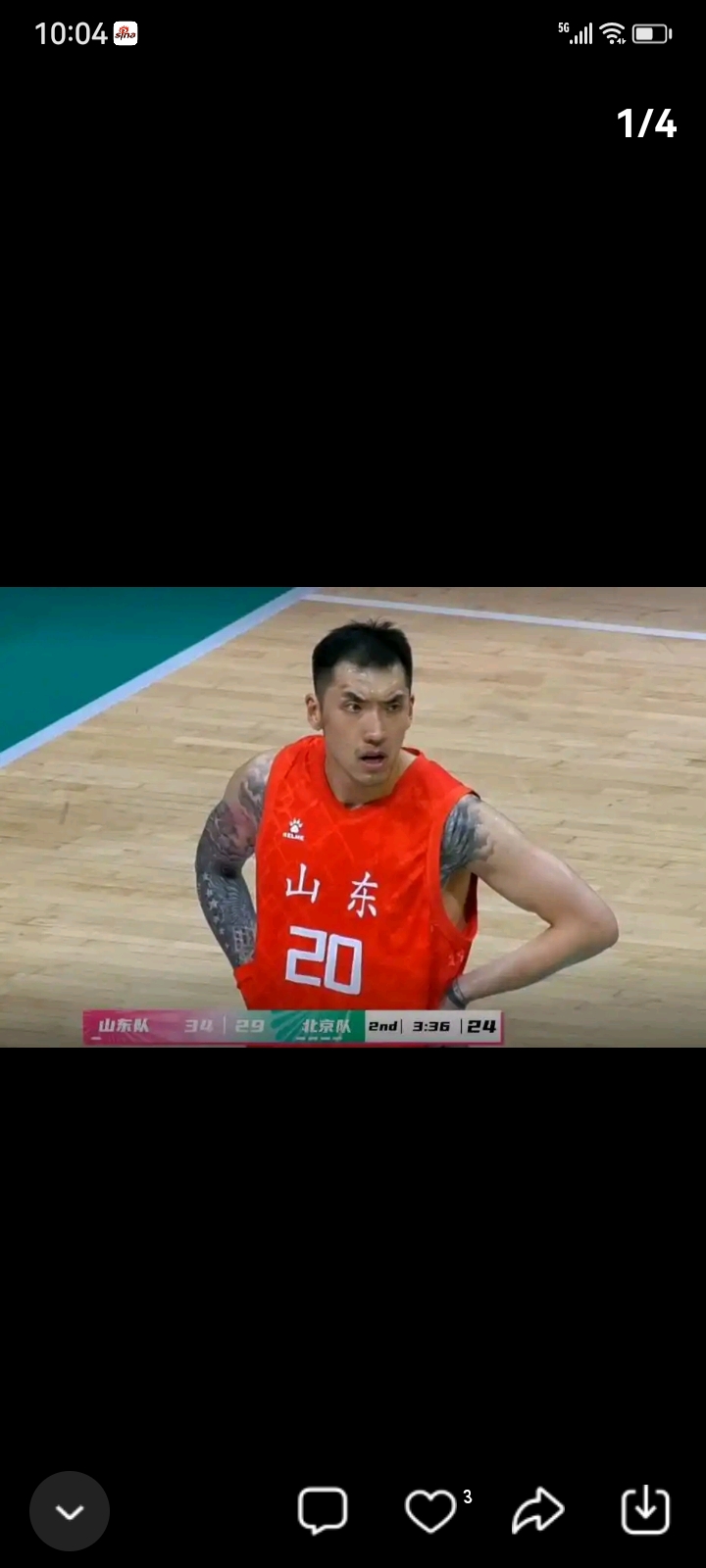 山东男篮展现团队力量,取得胜利的简单介绍 山东男篮展现团队力量,取得胜利的简单介绍