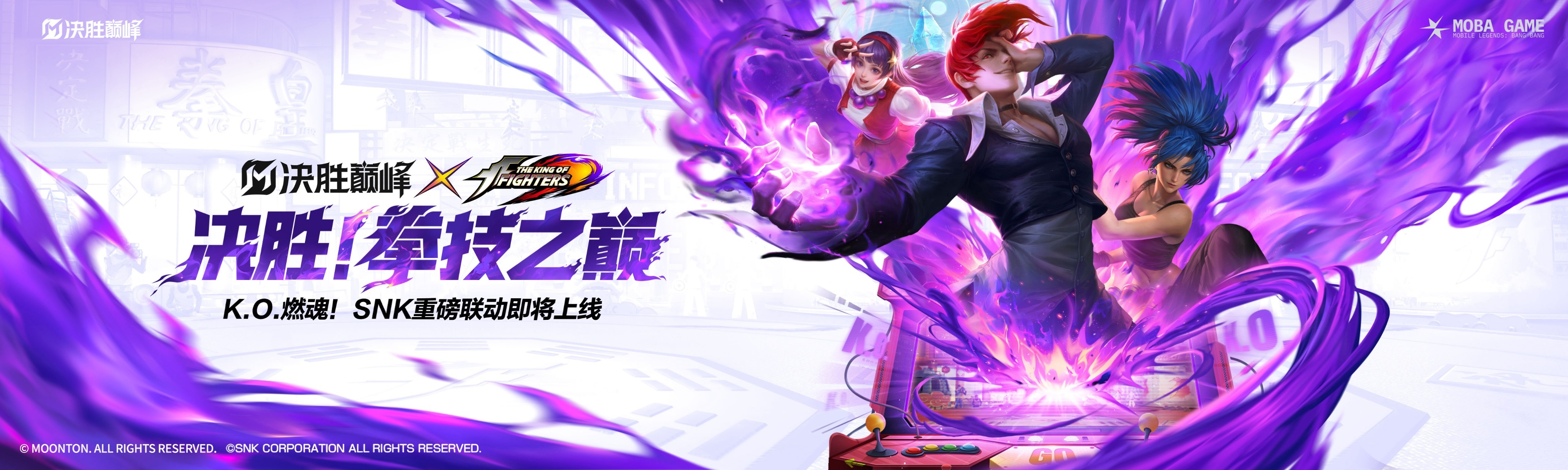 老将回首，新赛季再掀巅峰之争