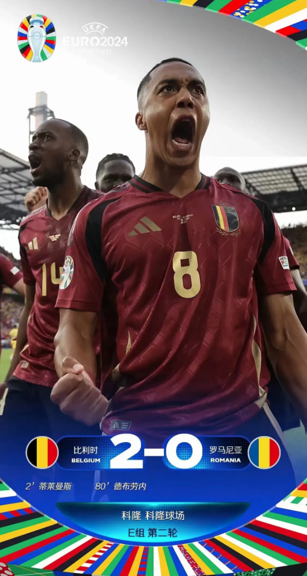 格鲁吉亚决战主场，力拼抢人气备受瞩目的简单介绍