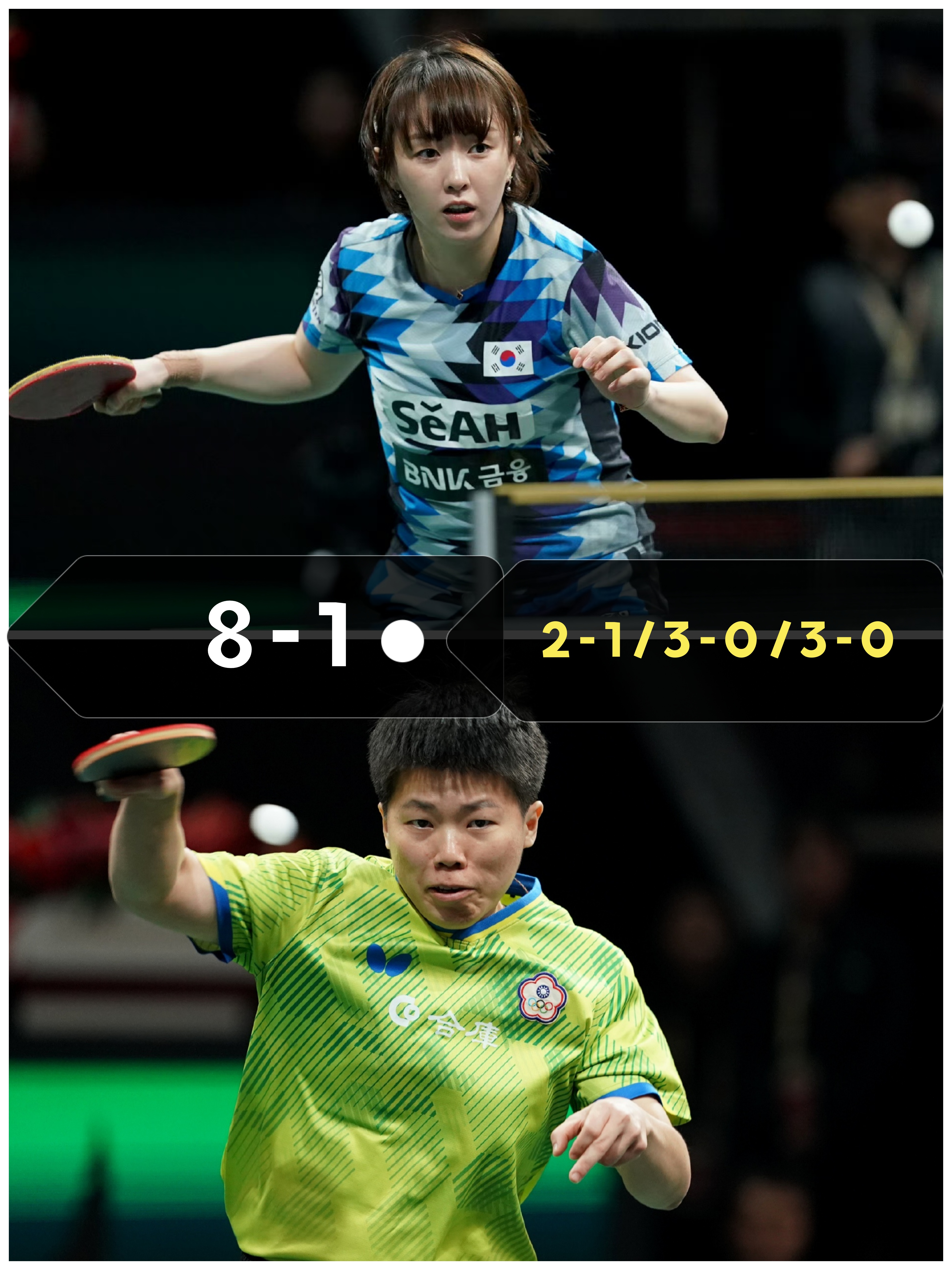 韩国队积分榜领先下轮比赛或将晋级的简单介绍