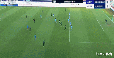 富力客场不敌国安，遭遇五连败的简单介绍