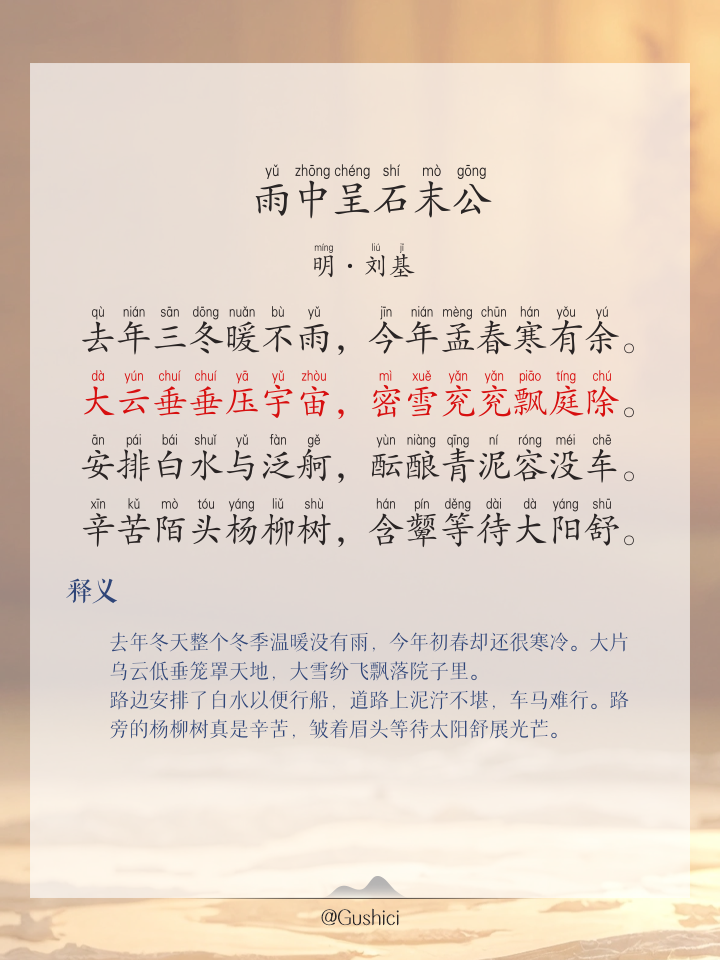 包含鲁克如遇烈外，奥地文恩凭愤佳的词条